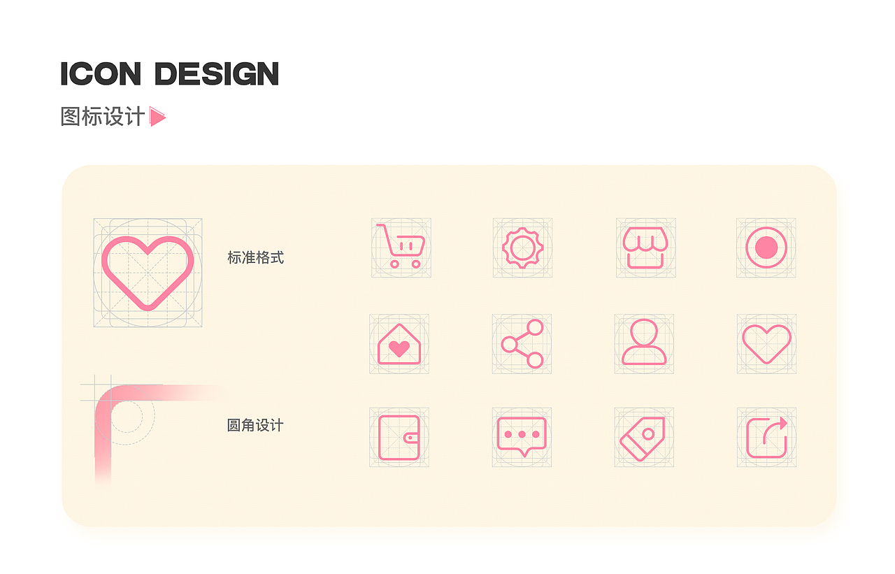 2020作品集（图ZMjU5OTEwNzA0） - APP界面 - 站酷设计师半夏一飞原创素材 - 站酷ZCOOL