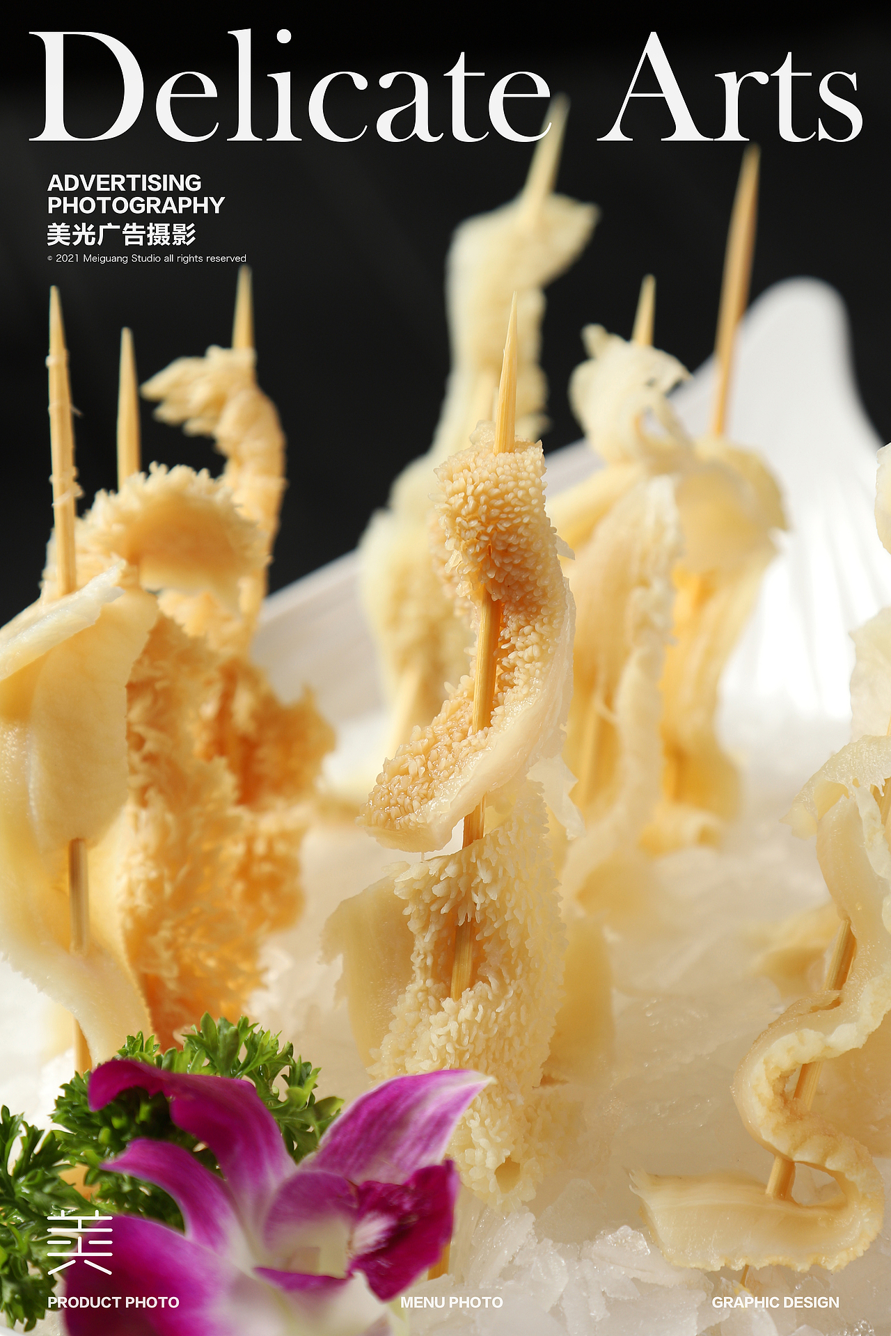 番茄火锅拍摄 | 竹犇番茄火锅 川味蕃茄火锅 菜品拍摄