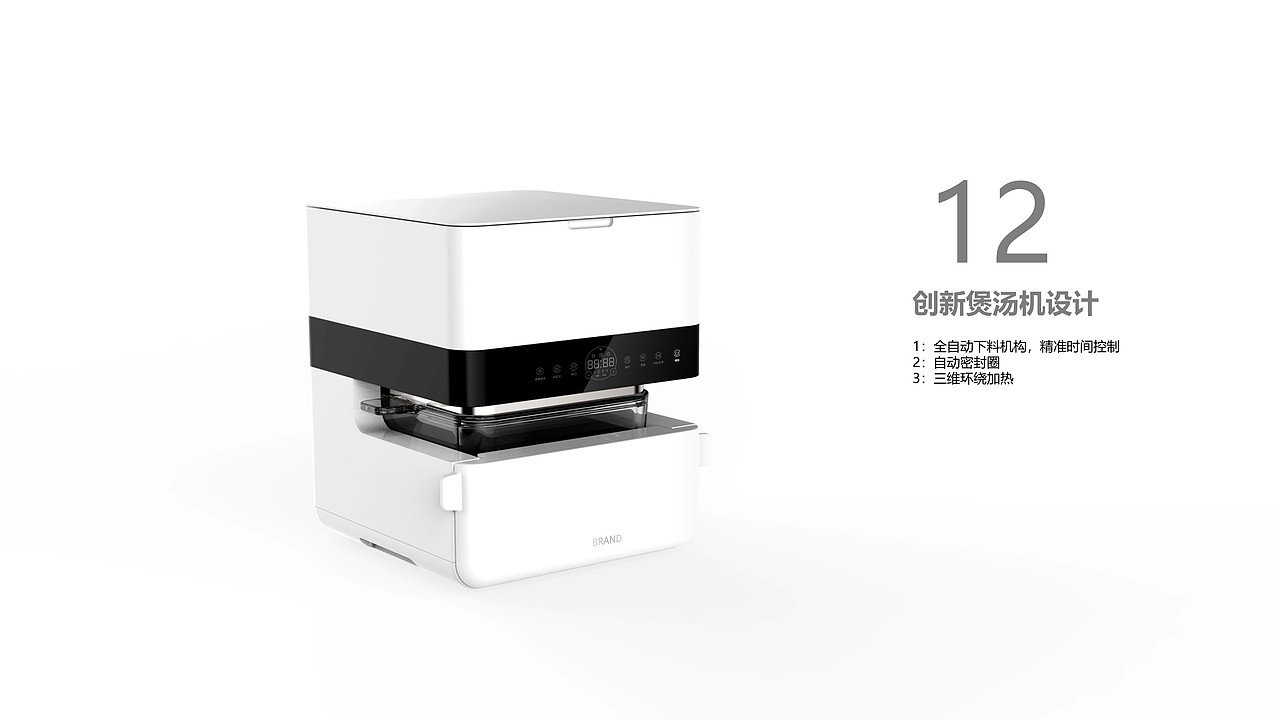 PRODUCT DESIGN PORTFOLIO 作品集（图ZMjc3MTIzODI0） - 电子产品 - 站酷设计师OeDD原创素材 - 站酷ZCOOL