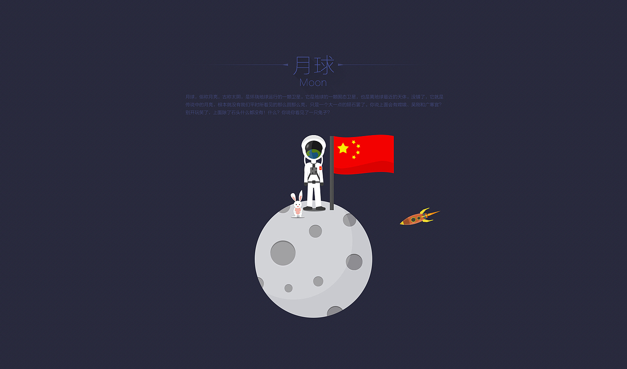 银河系旅行指南（图ZMjEyOTk3MDA=） - 宣传物料 - 站酷设计师Michaelou原创素材 - 站酷ZCOOL
