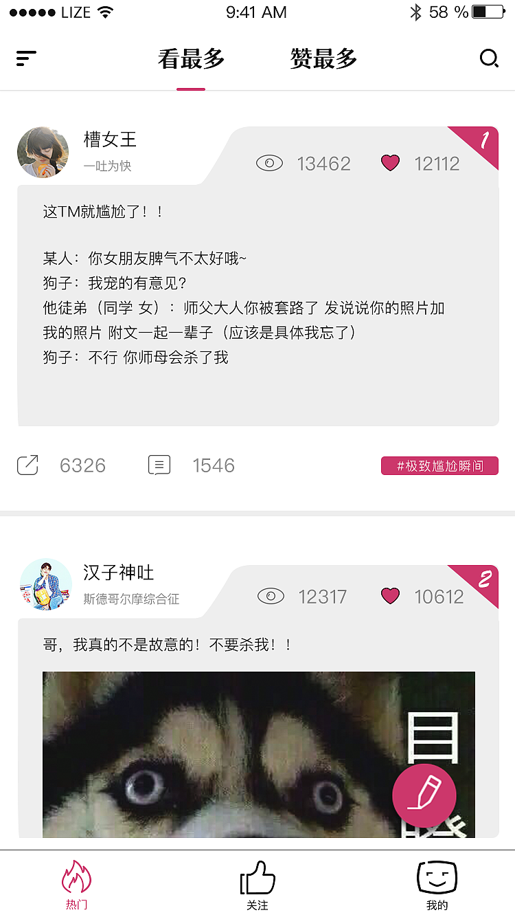 SHYBO APP概念设计（图ZNzgwMTI2NzY=） - APP界面 - 站酷设计师五斗笑翁原创素材 - 站酷ZCOOL