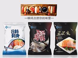 洋海潮
