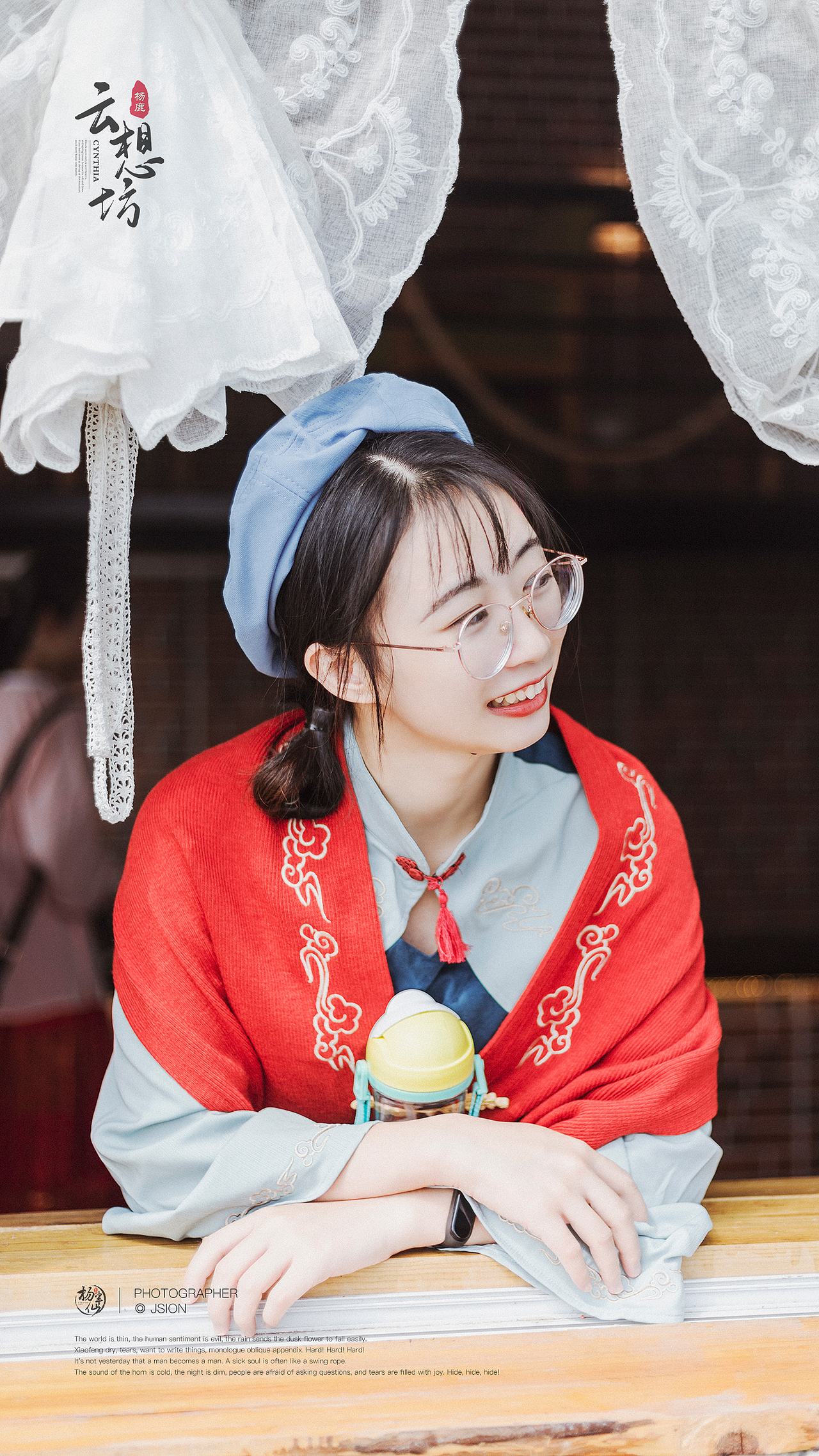 当温度消退之际