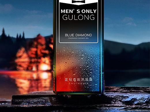男士沐浴露