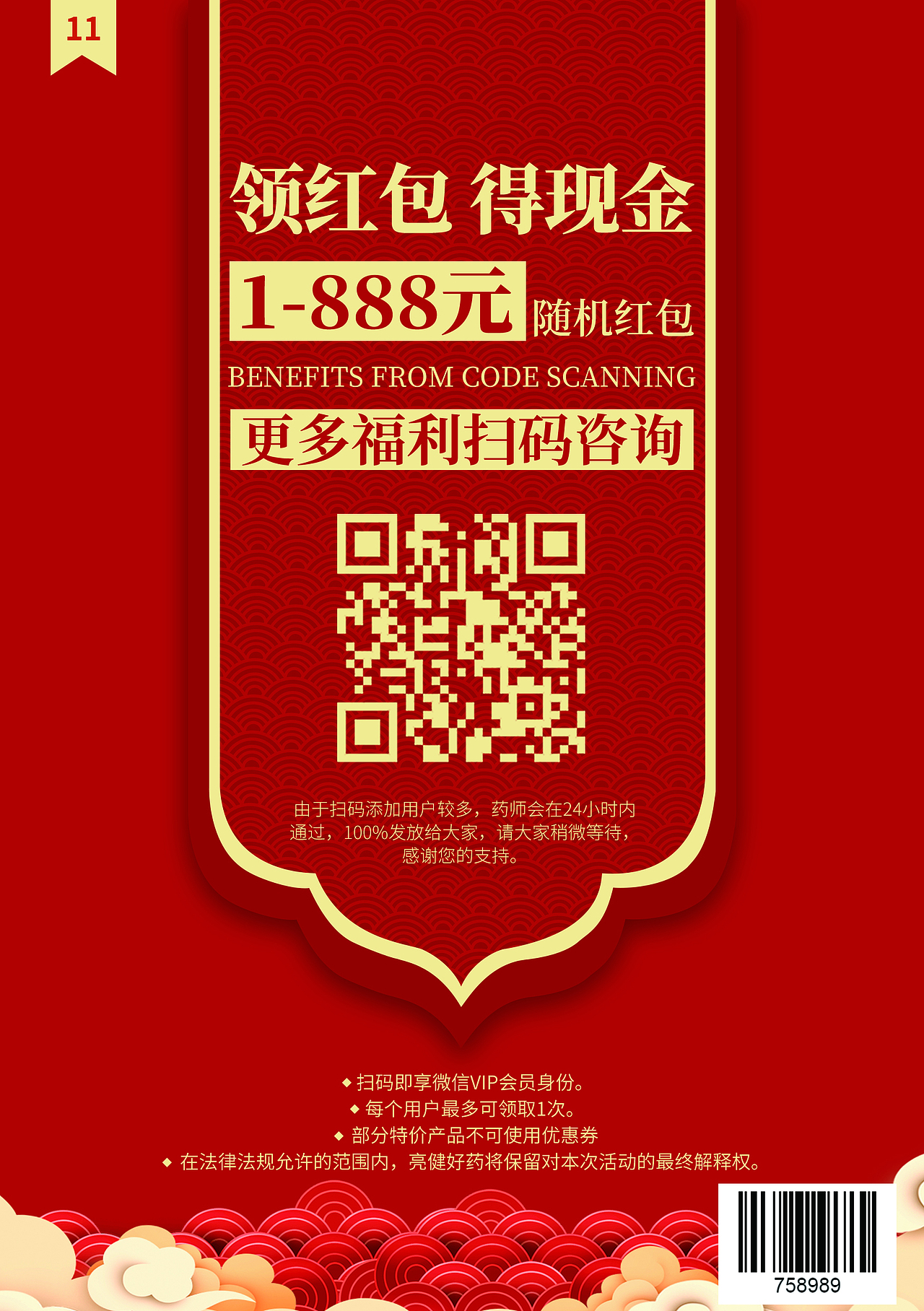 DM单包裹卡（图ZMjE2NDQ3Mjk2） - 宣传物料 - 站酷设计师小雷神原创素材 - 站酷ZCOOL