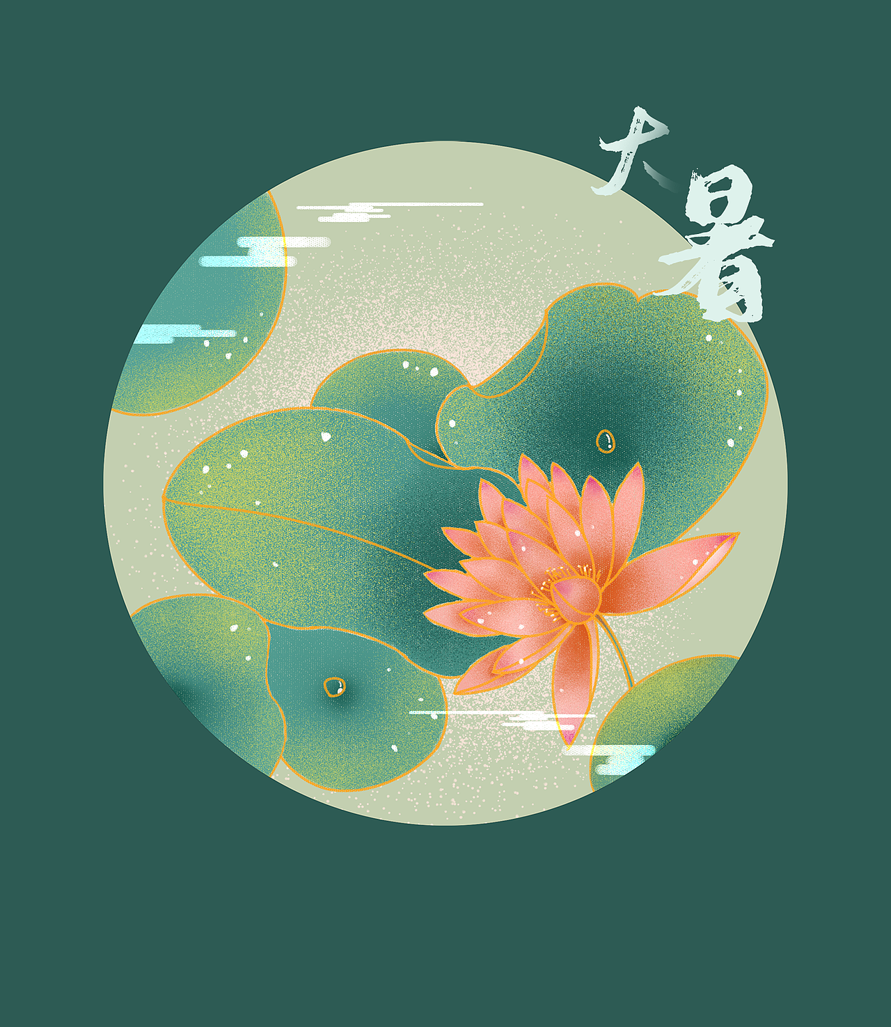 国潮24节气插画（上）（图ZMjI4NDQwMzQ4） - 创作习作 - 站酷设计师三原色RGB原创素材 - 站酷ZCOOL