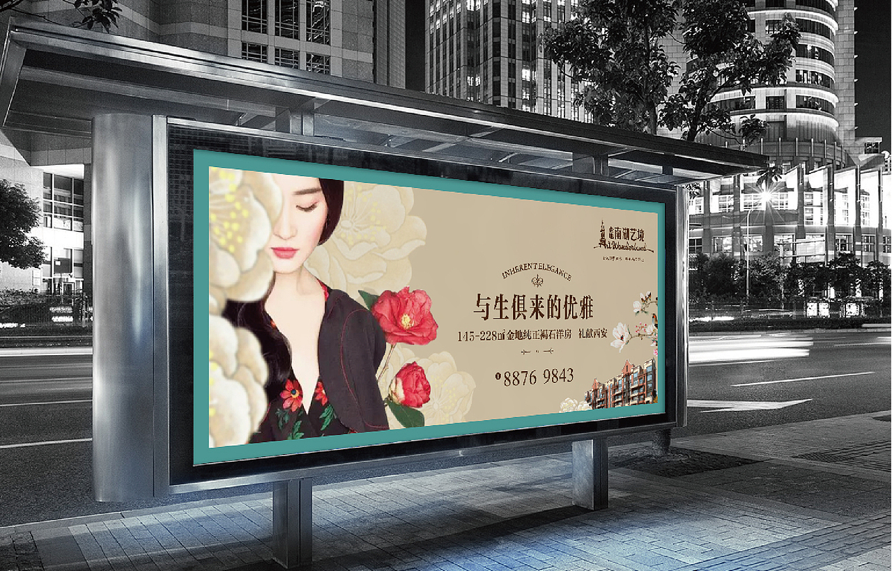 洋房项目提案
