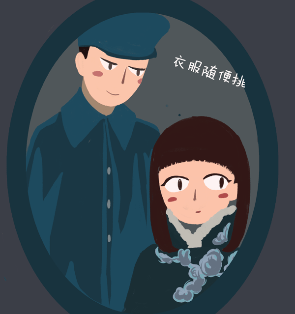 岳绮罗动态表情