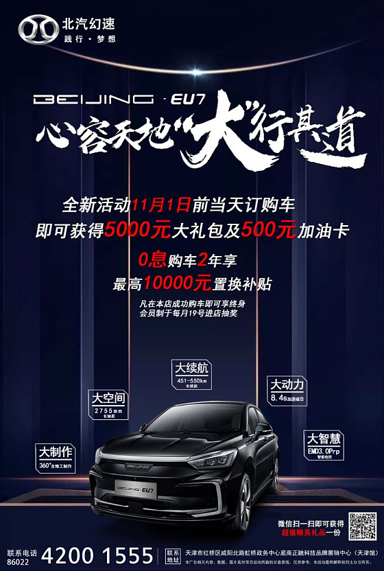 汽车海报（图ZMjM4NzAwMzY0） - 海报 - 站酷设计师APaul_0519原创素材 - 站酷ZCOOL