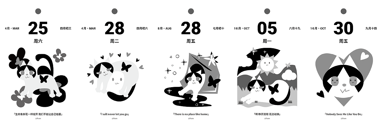 猫日历（图ZMjQxMTk5NDg4） - 商业插画 - 站酷设计师leeleefrom原创素材 - 站酷ZCOOL
