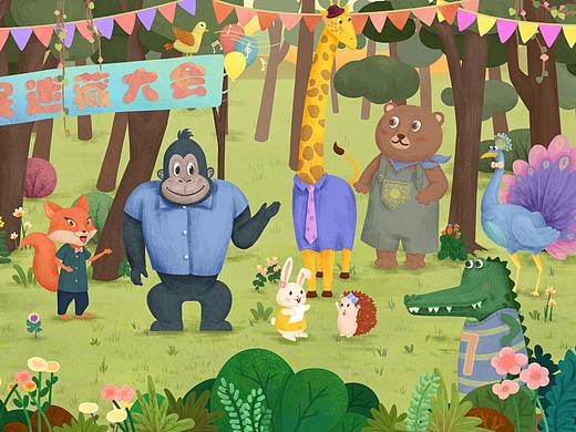 森林捉迷藏大会