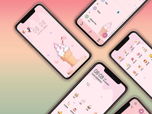 冰爽天空手机主题设计