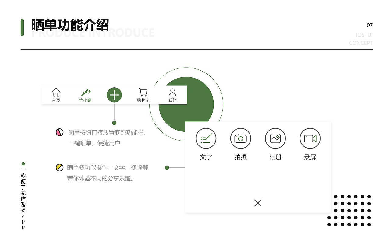 2020作品集部分整理（图ZMjE4NDM5Nzky） - APP界面 - 站酷设计师Micky蒋原创素材 - 站酷ZCOOL