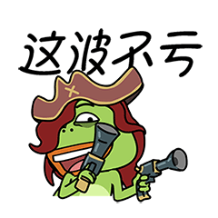 大嘴蛙的英雄联盟COS秀（图ZMjMwMDc2NTgw） - 网络表情 - 站酷设计师度灵因原创素材 - 站酷ZCOOL