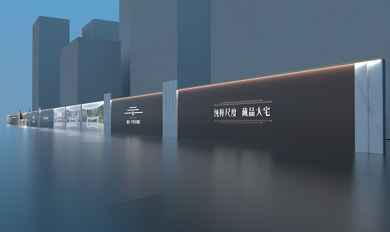 地产高端围挡（图ZMzAzNTg4NDI4） - 其他平面 - 站酷设计师崔好好yyds原创素材 - 站酷ZCOOL