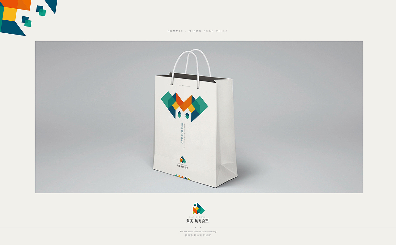 魔方、小公寓（图ZMzUyNzI0NjA=） - 品牌 - 站酷设计师Degcin设计链原创素材 - 站酷ZCOOL