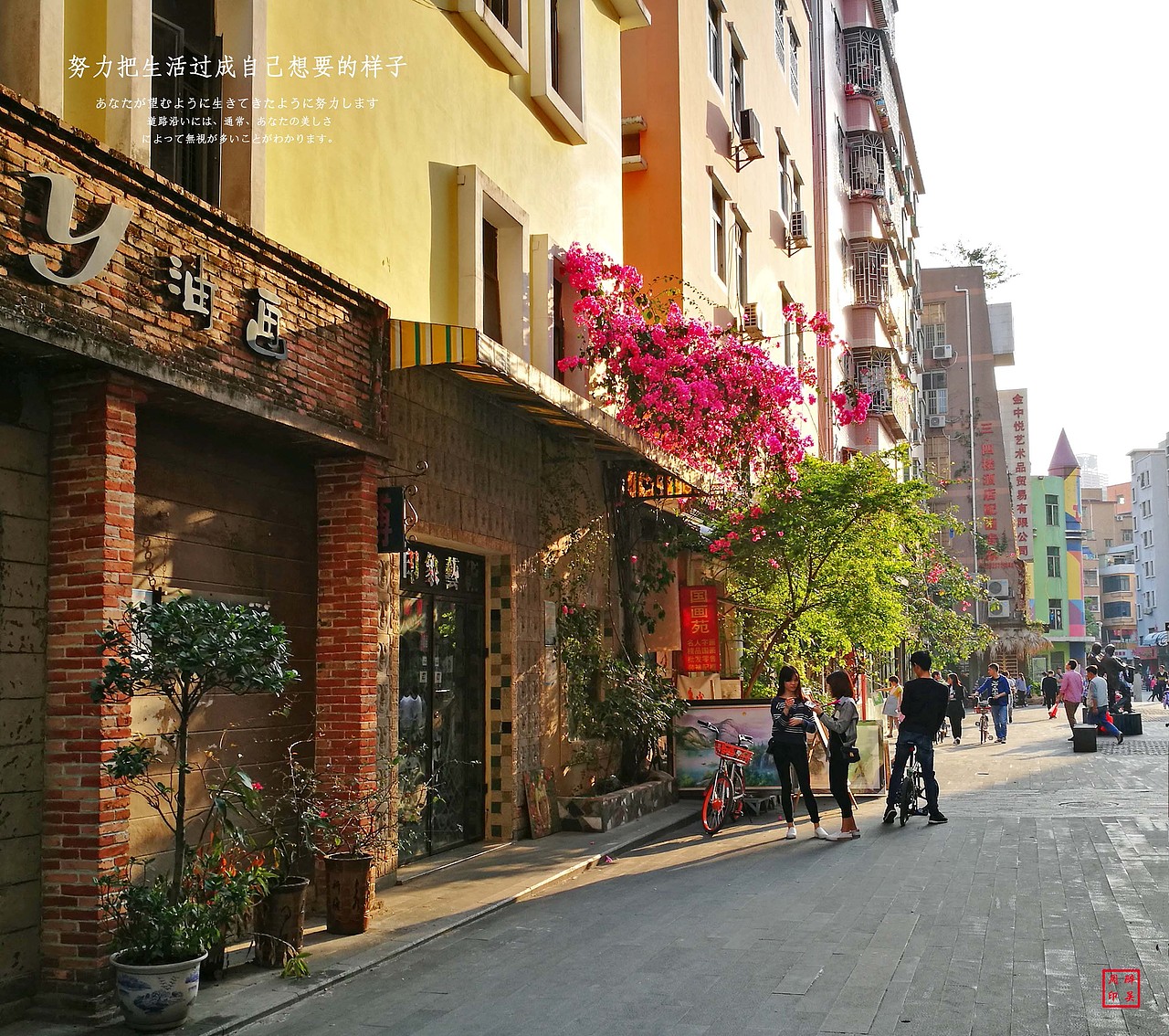 爱摄影爱生活【华为P9拍皂大体验】四月集（图ZNzU2NjkwOTI=） - 人文/纪实摄影 - 站酷设计师醉墨吴周原创素材 - 站酷ZCOOL