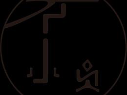 三維動畫文案