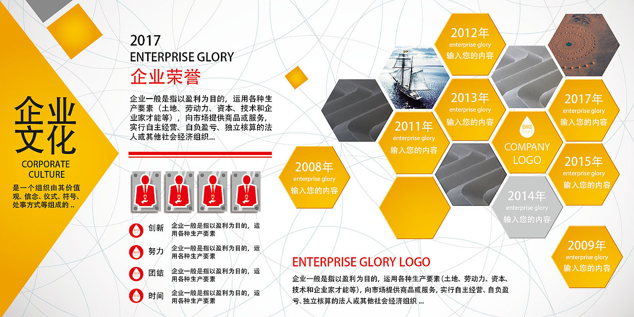 平面（图ZMTU5NTkyNTE2） - 海报 - 站酷设计师小小小兔子原创素材 - 站酷ZCOOL