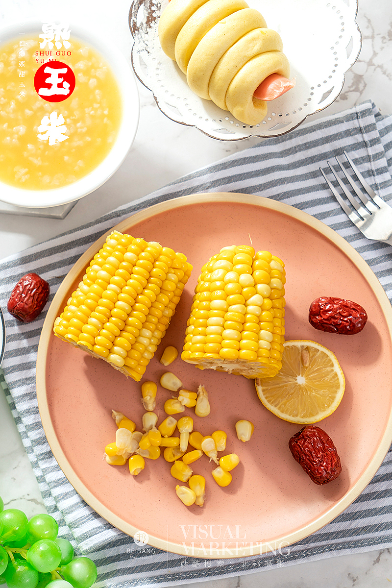五谷杂粮拍摄 水果玉米（图ZMTgxMjY2MDg4） - 产品摄影 - 站酷设计师小食光摄影原创素材 - 站酷ZCOOL