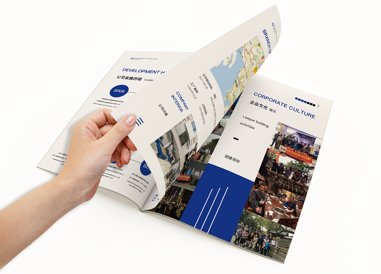 [2021-2]企业宣传手册作品合集（图ZMjQ2MjEwNjYw） - 书籍/画册 - 站酷设计师KNITTERS原创素材 - 站酷ZCOOL