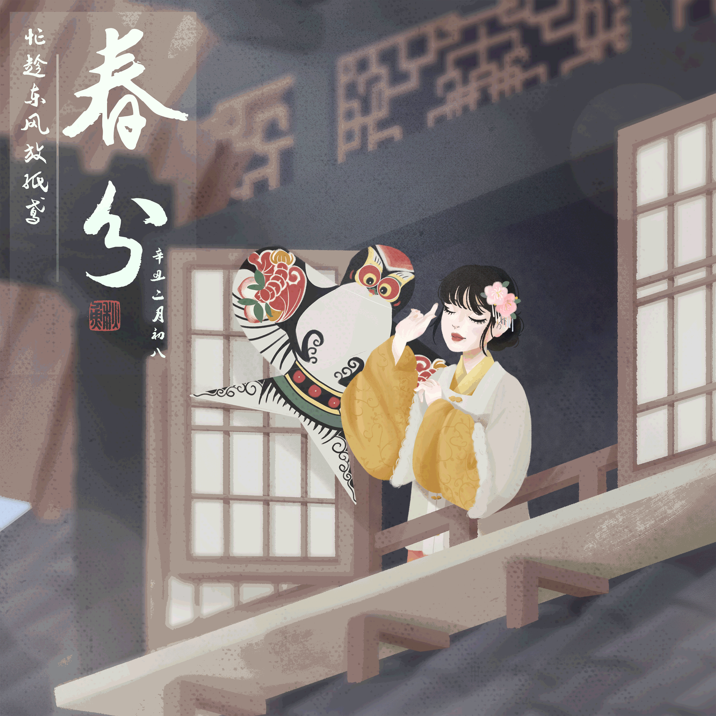 2021年终总结| 致我最喜欢的一年（图ZMjc4NDk0NDI4） - 创作习作 - 站酷设计师秋刀鱼AKi原创素材 - 站酷ZCOOL
