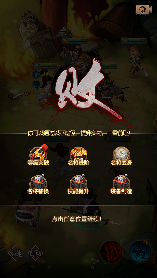 2016-2017部分作品集（图ZOTI2MTY4NTY=） - 游戏UI - 站酷设计师缪影龙原创素材 - 站酷ZCOOL