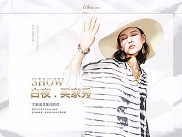 女装买家秀页面