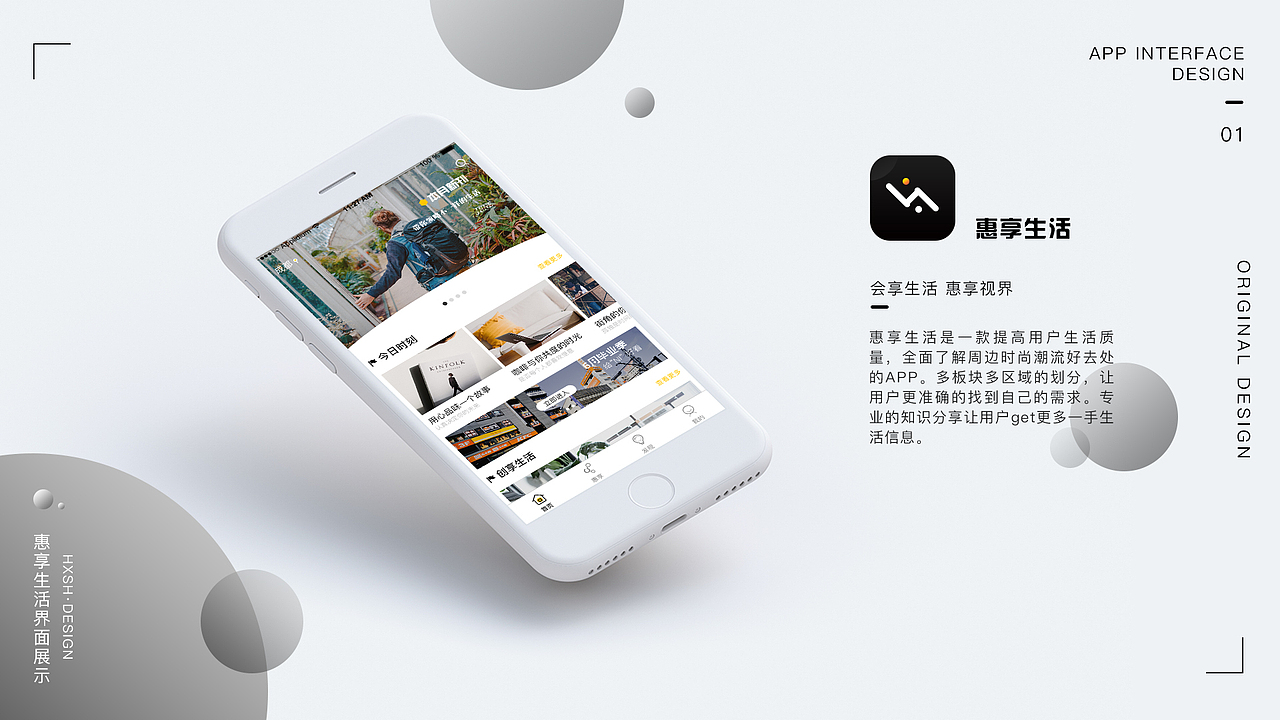 UI作品集-2018（图ZMTIzMTA0Mjcy） - APP界面 - 站酷设计师Atong__原创素材 - 站酷ZCOOL