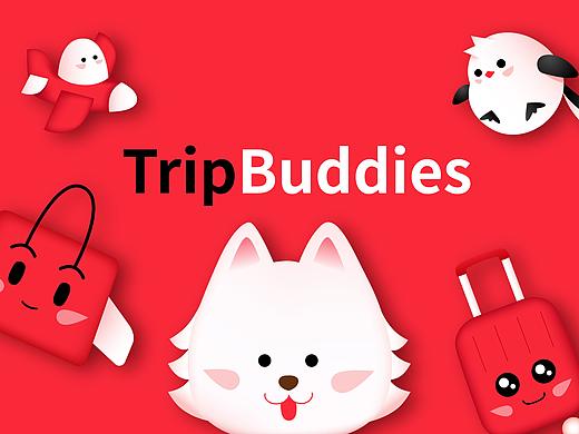 TripBuddies 旅行IP形象设计