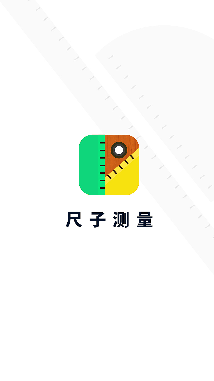 APP启动页（图ZMjQ2MDU2Njg4） - 闪屏/壁纸 - 站酷设计师糖糖XS原创素材 - 站酷ZCOOL