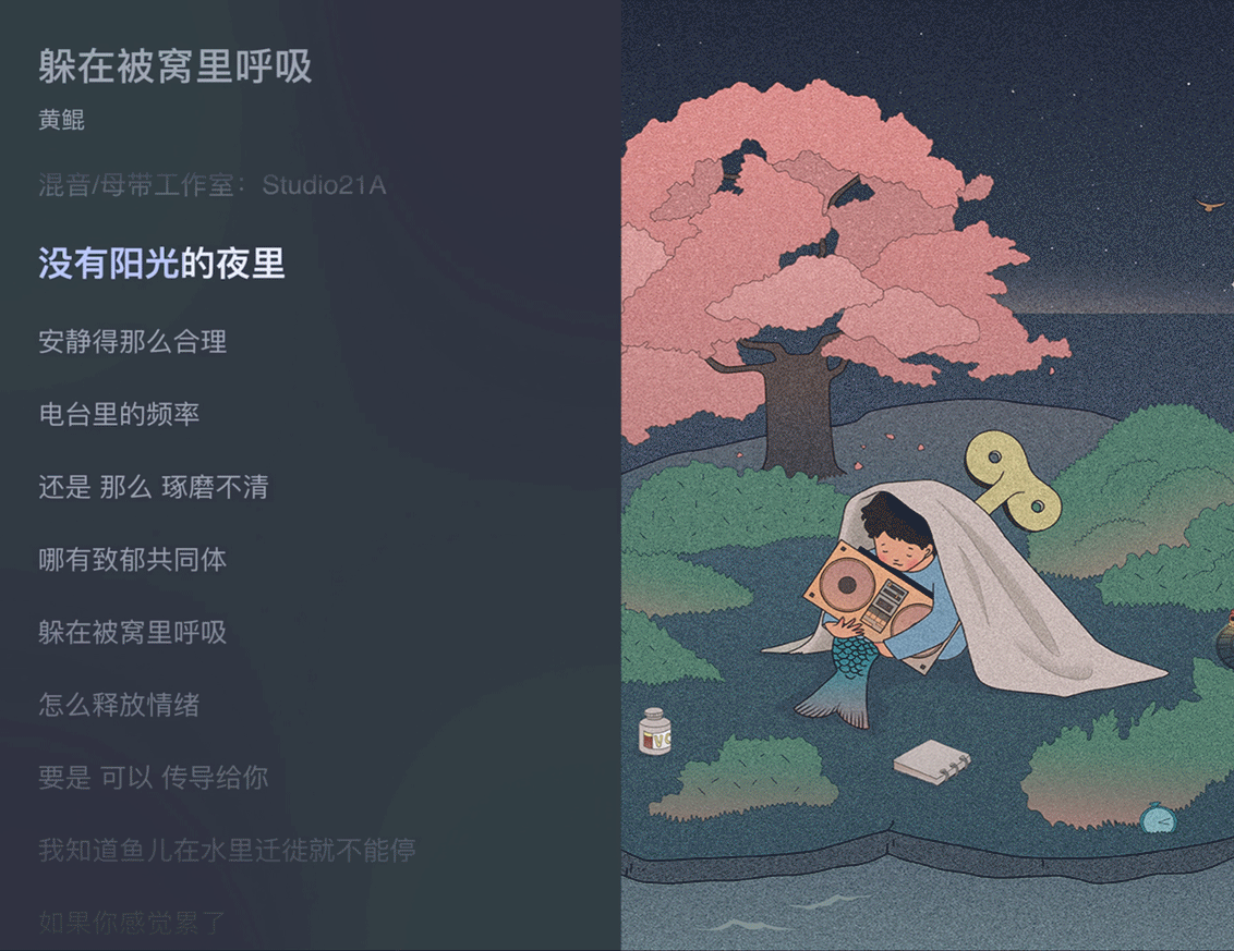 音乐封面（图ZMjgzNDYzMTg4） - 商业插画 - 站酷设计师翆生生原创素材 - 站酷ZCOOL