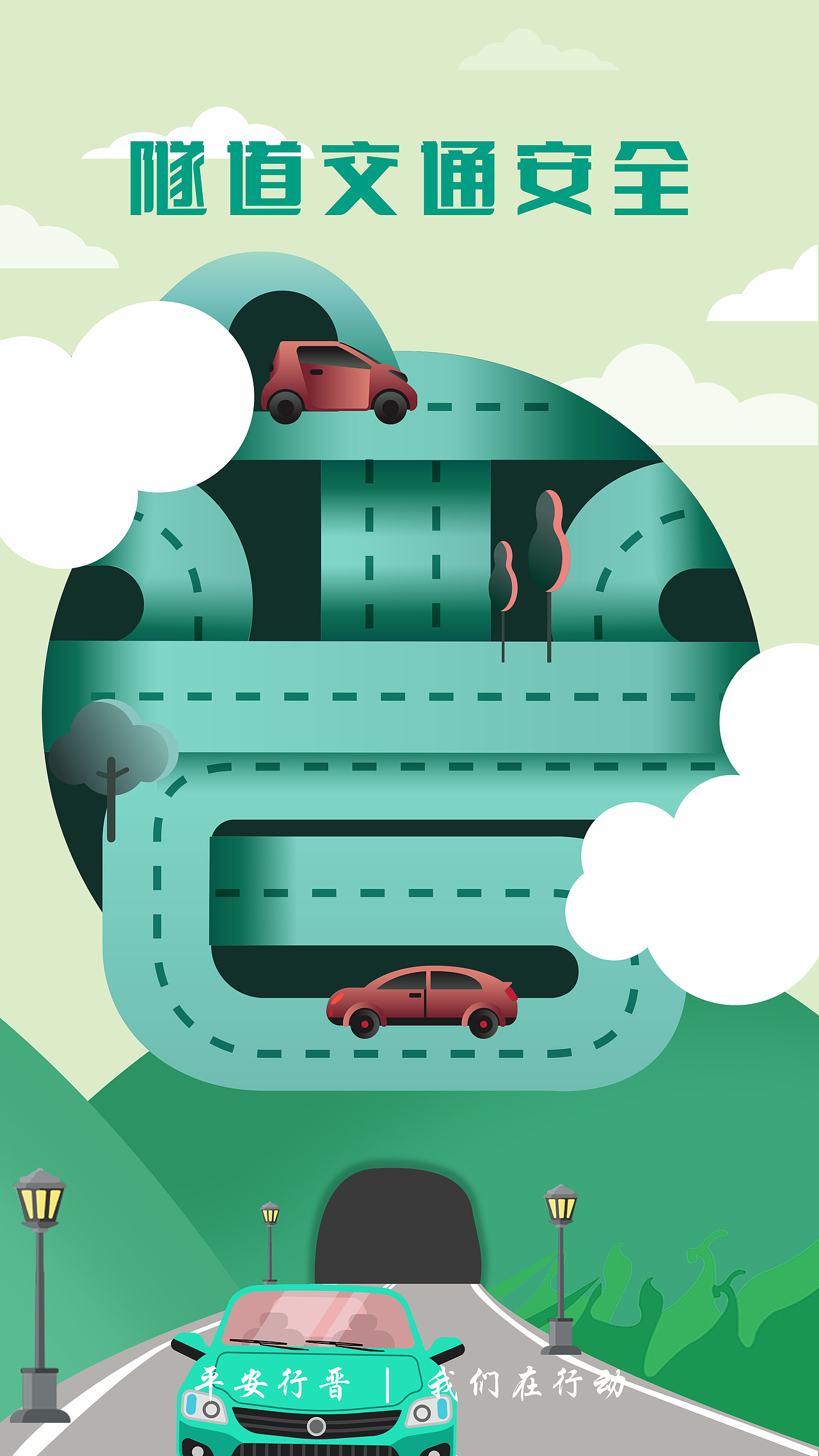 宣传图（图ZMTMyNzc4MTU2） - 海报 - 站酷设计师梦醒时分sr原创素材 - 站酷ZCOOL