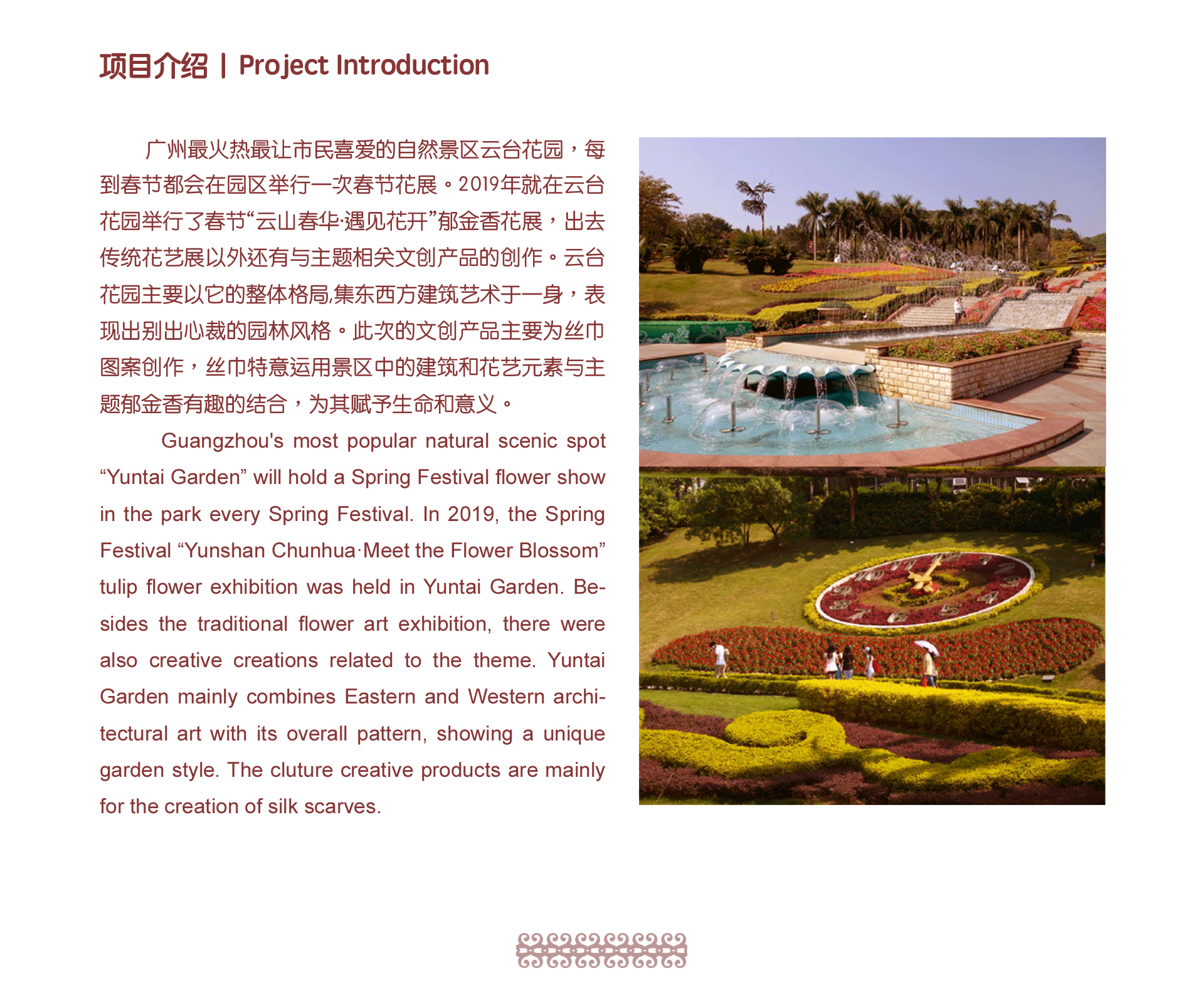 2019 - 2020 csx portfolio v.2