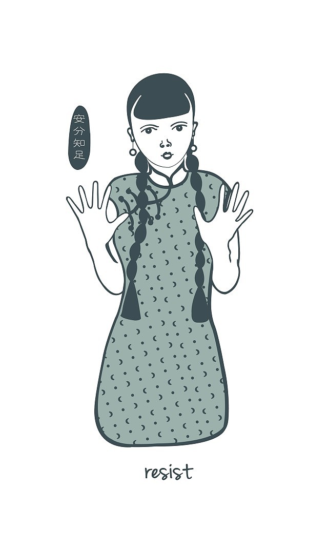 人物表情旗袍插画系列