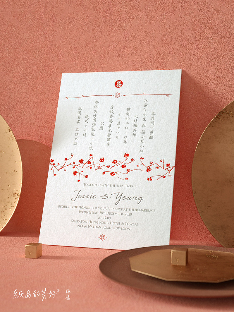 十年心血两茫茫,再见,纸品的美好