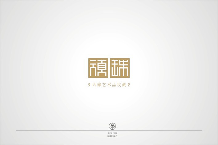 这几个月的一些品牌设计整理（图ZMTExNzI4MzI=） - Logo - 站酷设计师余尤勇原创素材 - 站酷ZCOOL