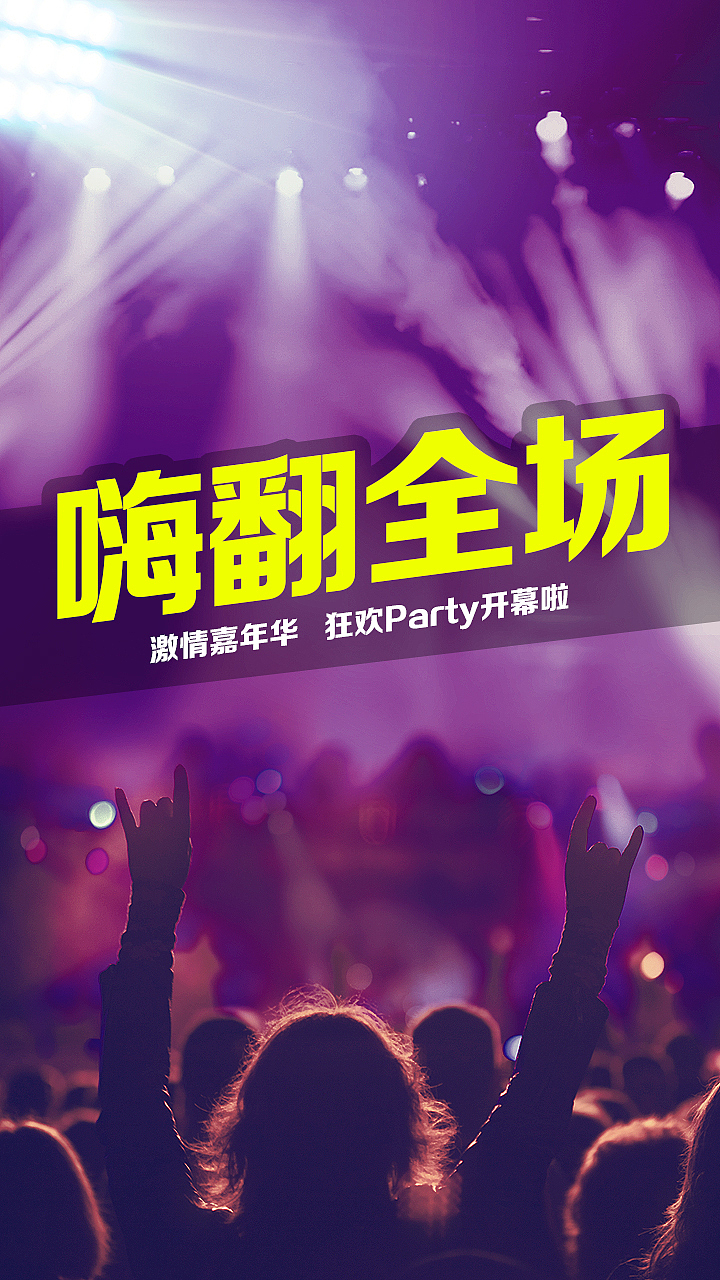 重慶城-淘淘（圖ZNTkxMTMyOTI=） - APP界面 - 站酷設(shè)計(jì)師鄧大q原創(chuàng)素材 - 站酷ZCOOL