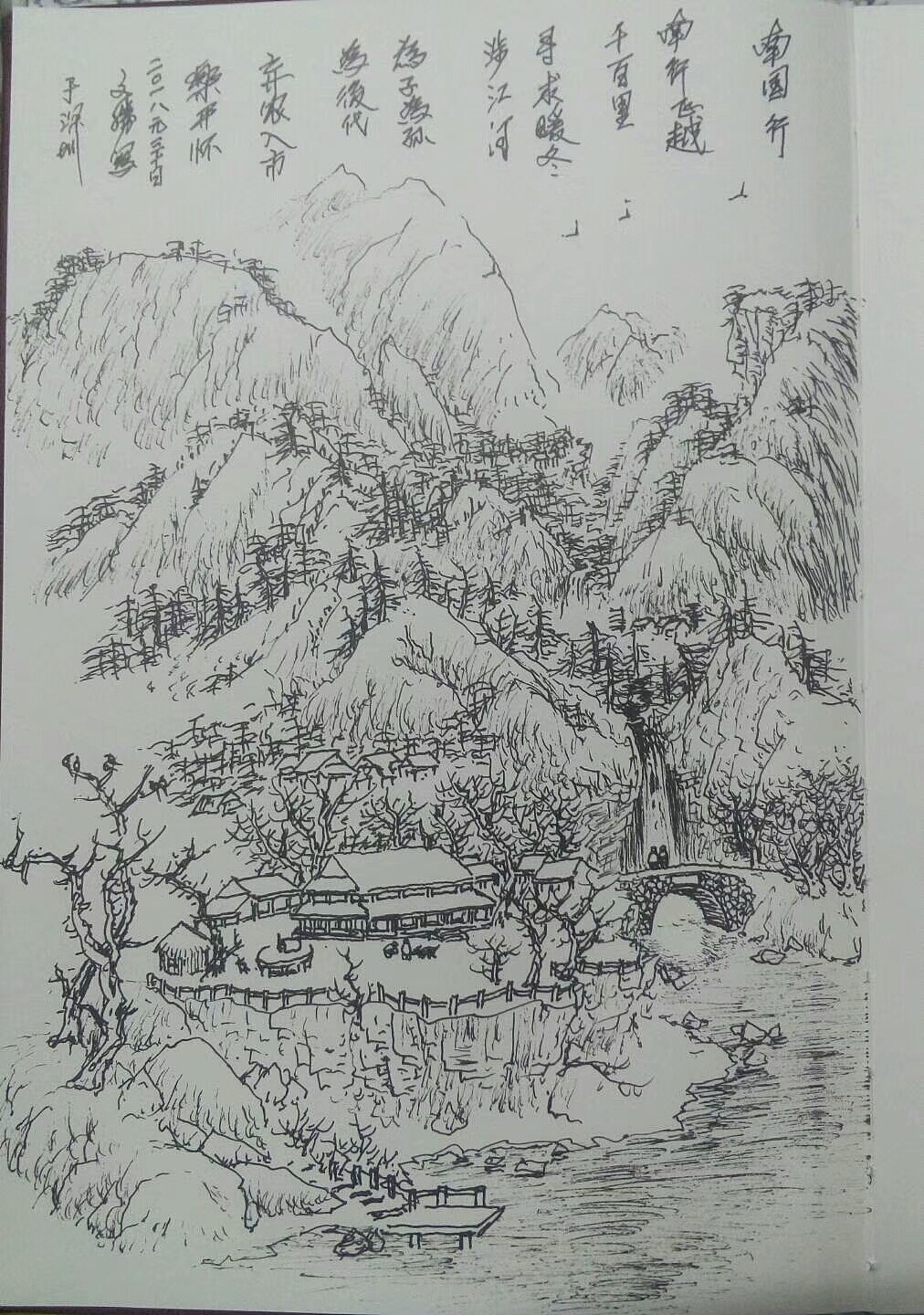 手稿（图ZMTA2MTM1NTMy） - 绘画 - 站酷设计师大饼爱吃面原创素材 - 站酷ZCOOL