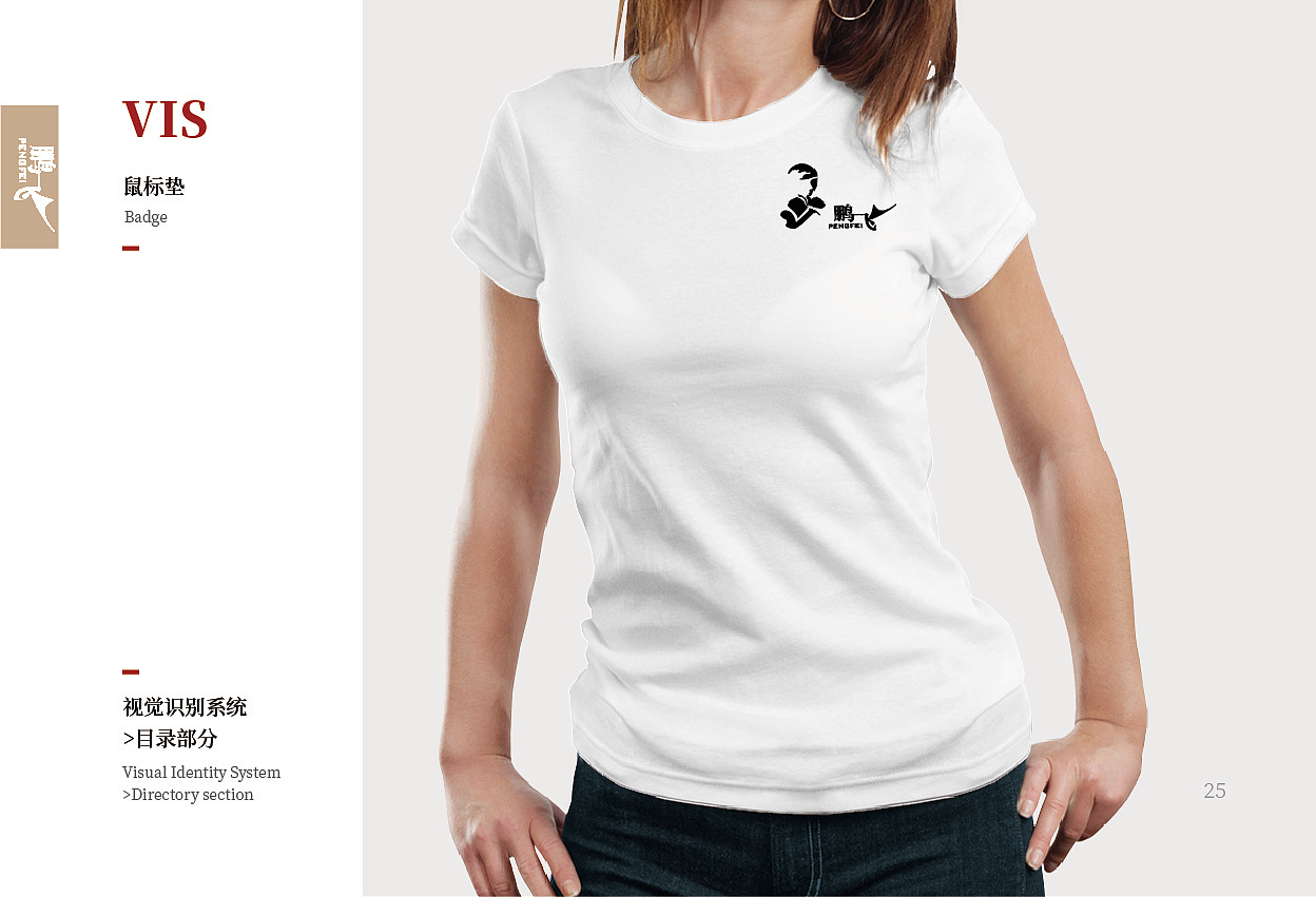 vi（图ZMTI1MTA2MjMy） - Logo - 站酷设计师侯晴原创素材 - 站酷ZCOOL