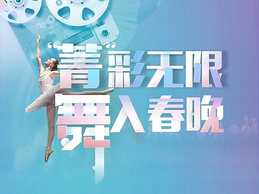 专题设计