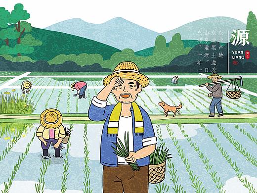 原粮粥店品牌升级