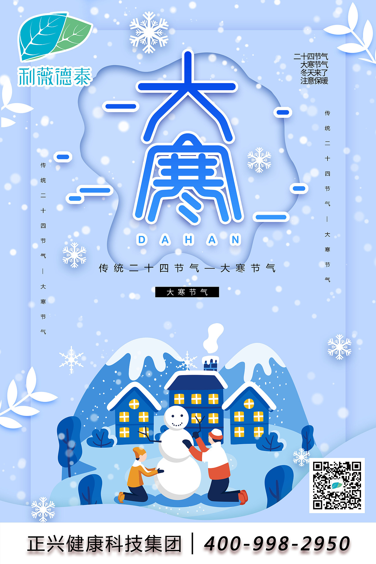 节日海报（图ZMjE5NTEwODk2） - 海报 - 站酷设计师柒柒ch原创素材 - 站酷ZCOOL