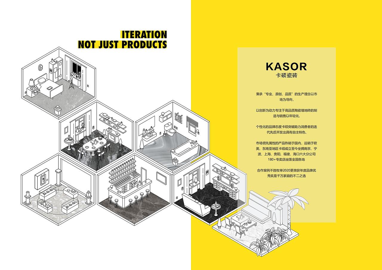 设计师首选产品-艺术瓷砖