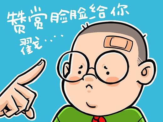 表情专辑-肥嘟嘟小小杨来啦