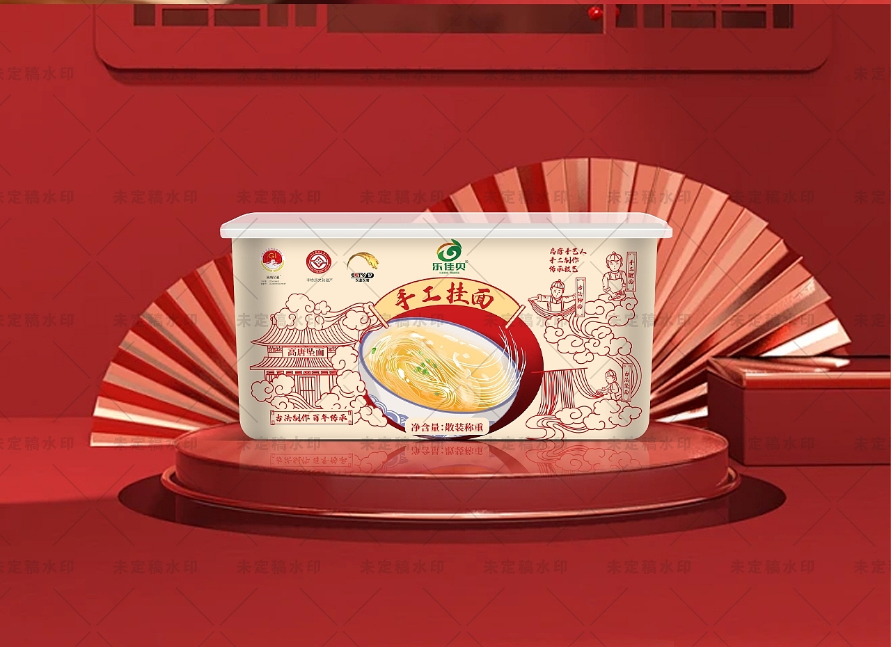 手工挂面礼盒包装设计
