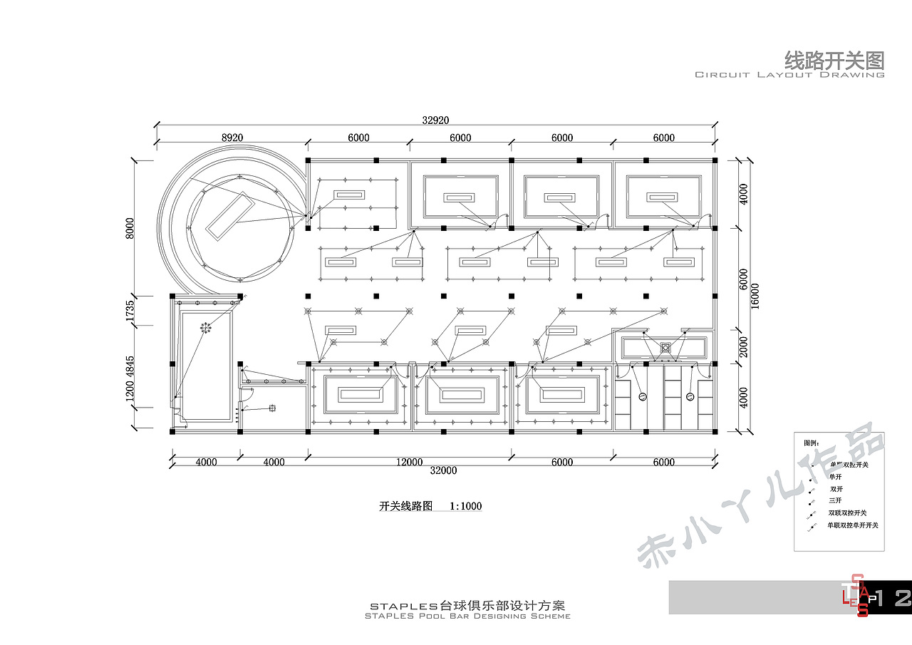 staples台球俱乐部设计方案