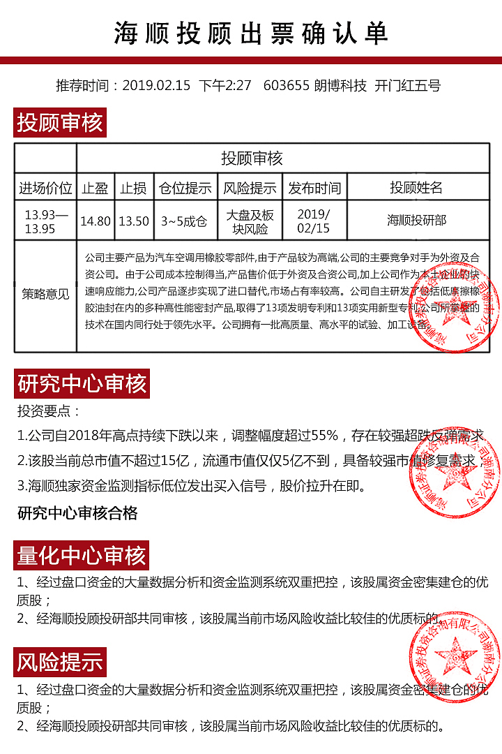 表格及股票周图（图ZMTc1NjIxMDA4） - 信息图表 - 站酷设计师袁圆员原创素材 - 站酷ZCOOL