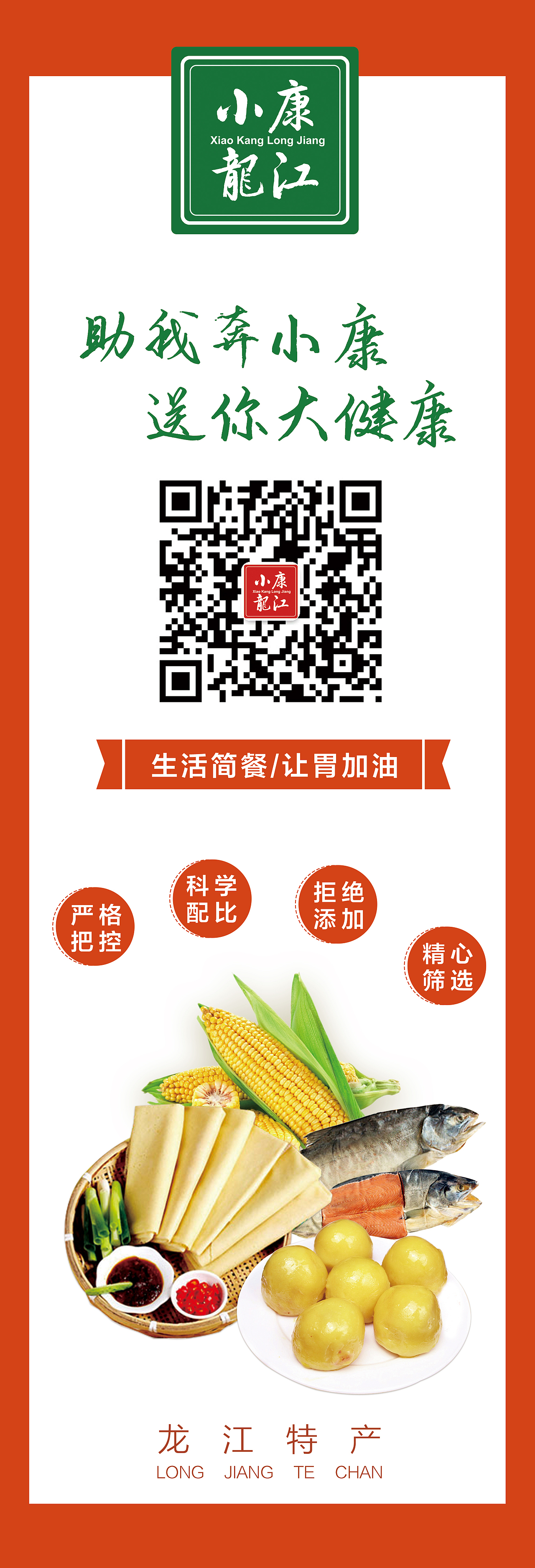 海报（图ZMjI2MDcwNDc2） - 海报 - 站酷设计师怀旧不等于怀念原创素材 - 站酷ZCOOL