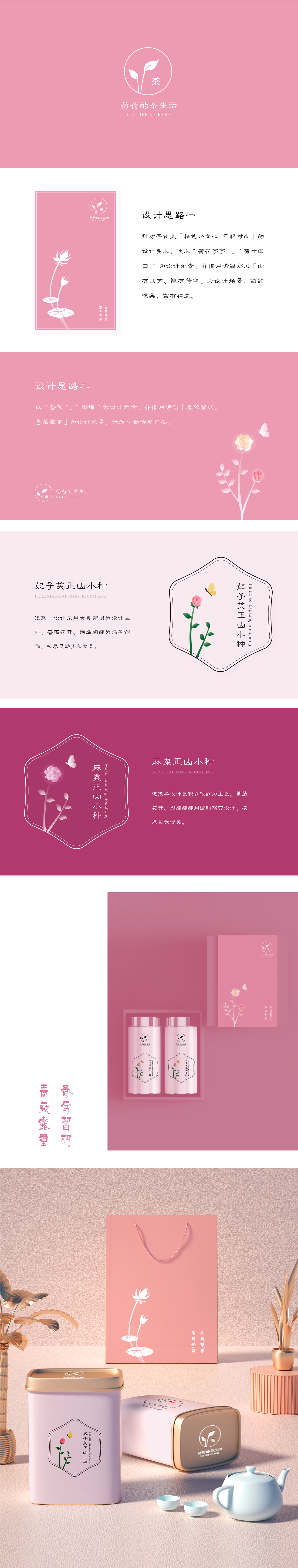 2020年作品集（图ZMjI5NzQ5NDcy） - 软件界面 - 站酷设计师雪乃设计原创素材 - 站酷ZCOOL